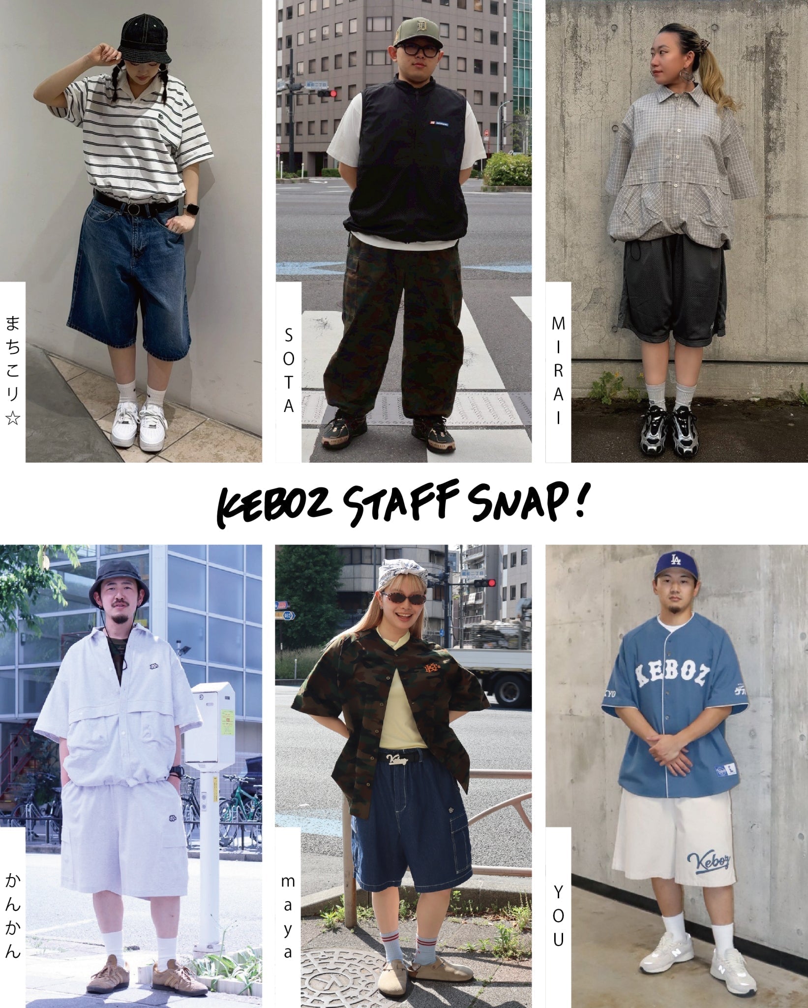 【STAFF SNAP vol.8】差し色とパターンで、ワンランク上のスタイルに。