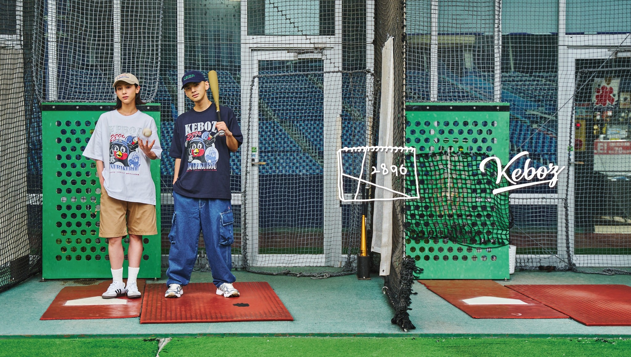 2896 × KEBOZ COLLECTION