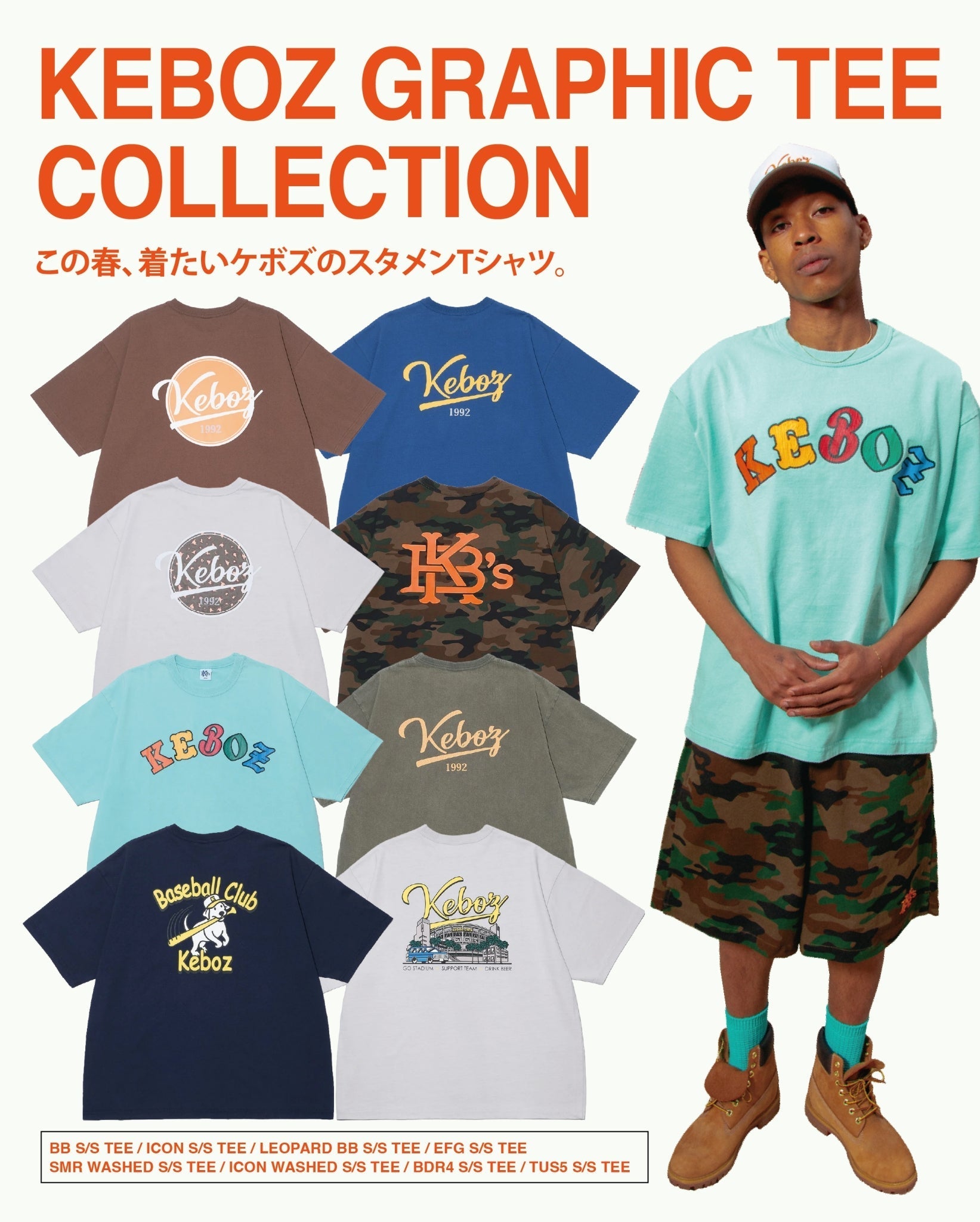 KEBOZ GRAPHIC TEE COLLECTION