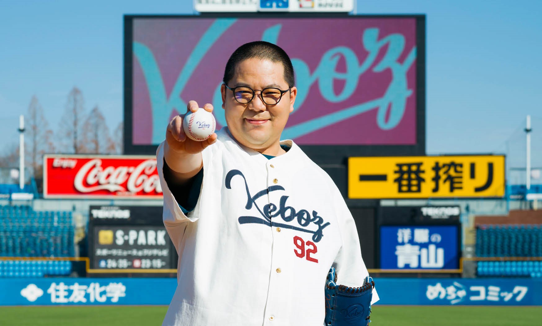 KEBOZ 2024 SPRING SUMMER COLLECTION