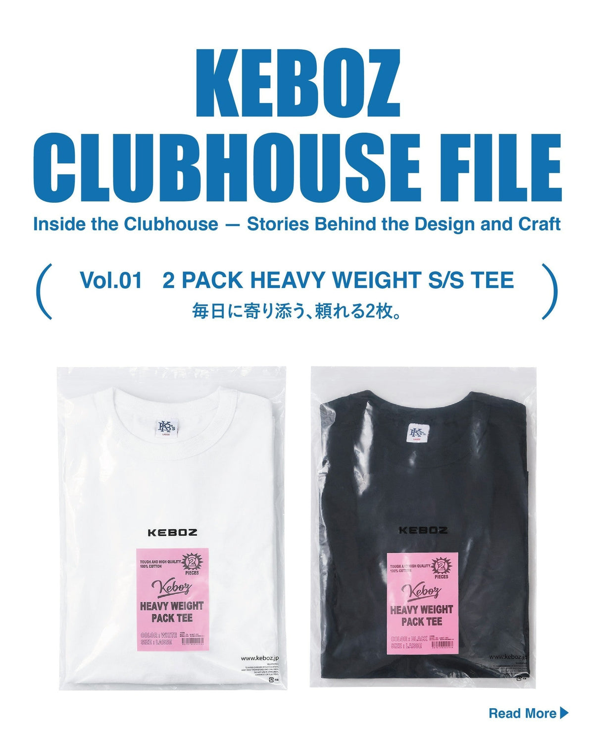 KEBOZ CLUBHOUSE FILE Vol.01】2 PACK HEAVY WEIGHT S/S TEE
