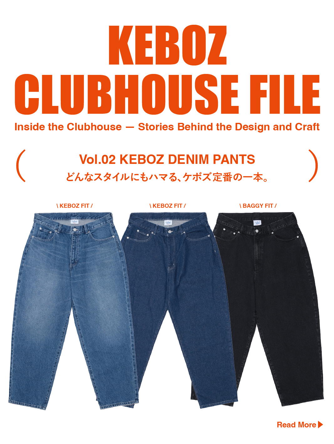 【KEBOZ CLUBHOUSE FILE Vol.02】KEBOZ DENIM PANTS