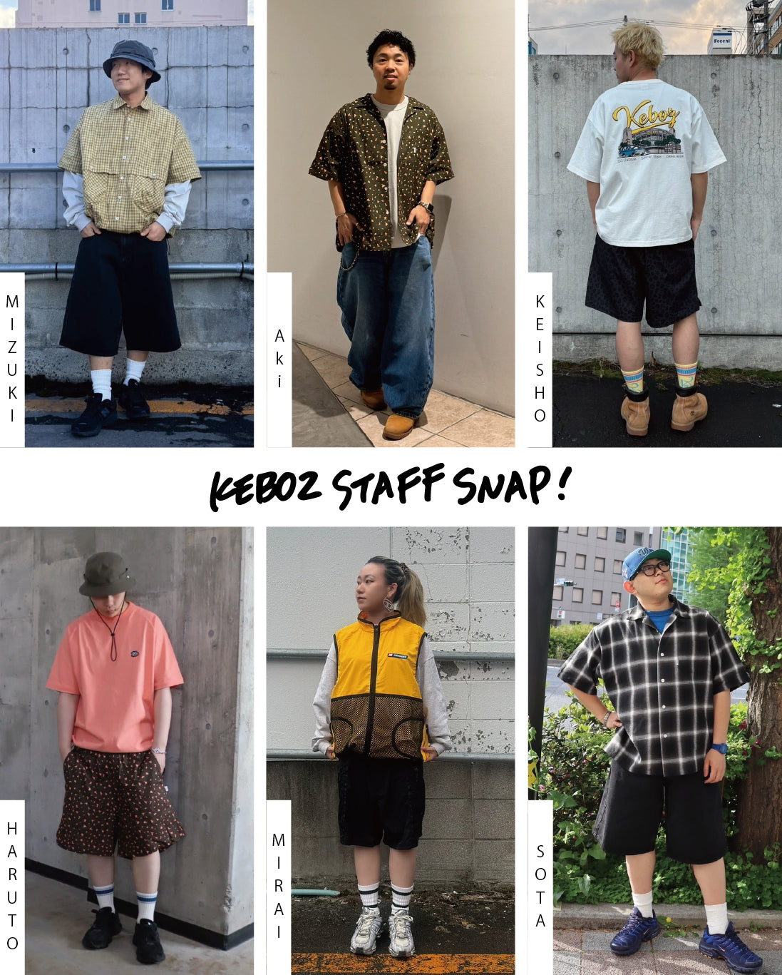 【STAFF SNAP vol.5】GWに真似したい、おでかけスタイル