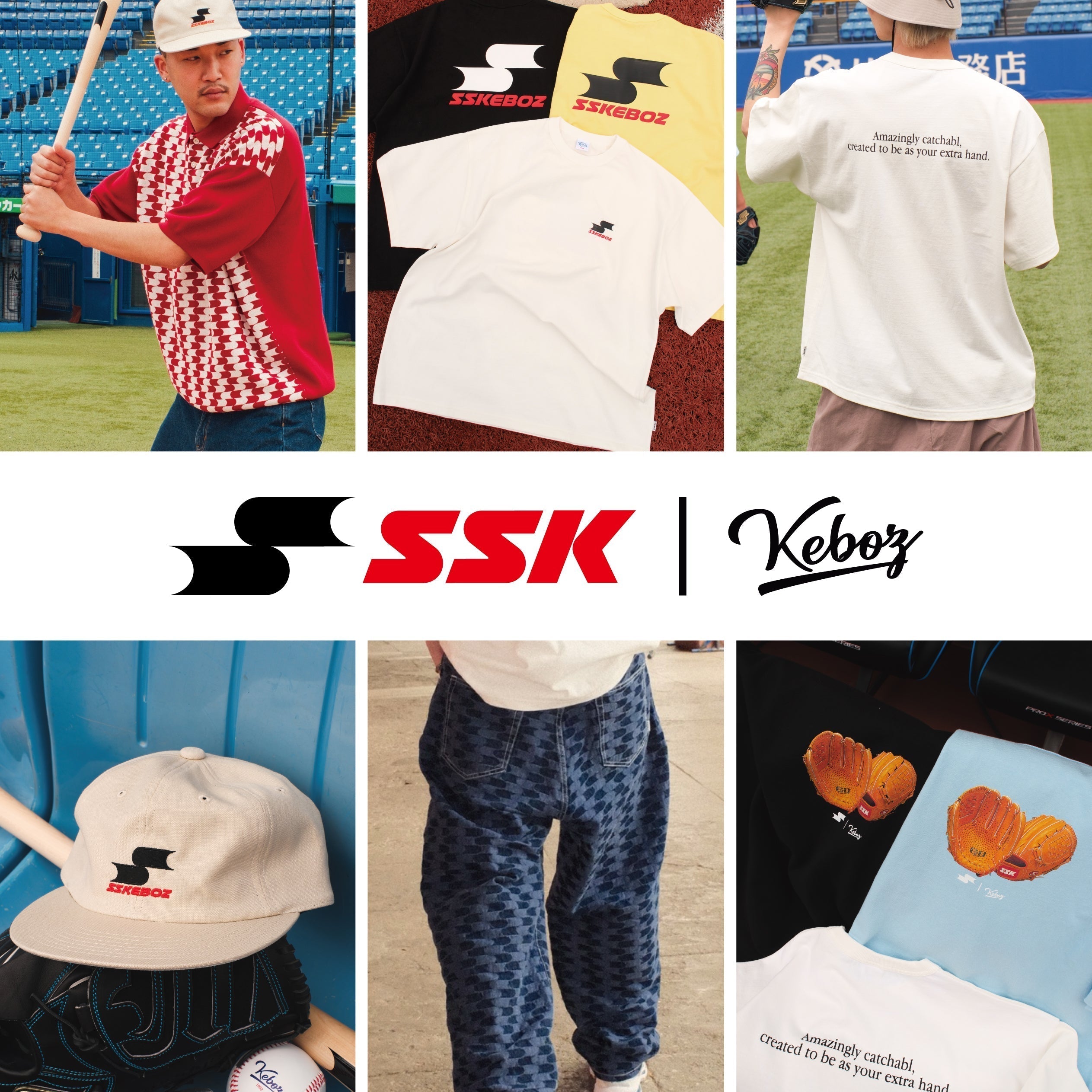 SSK × KEBOZ