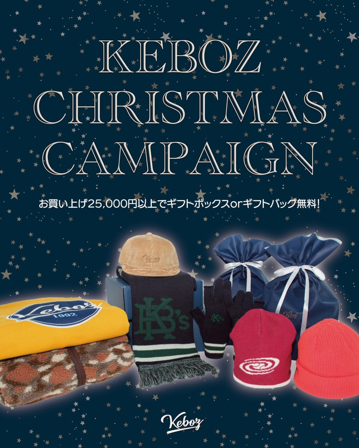 KEBOZ CHRISTMAS CAMPAIGN