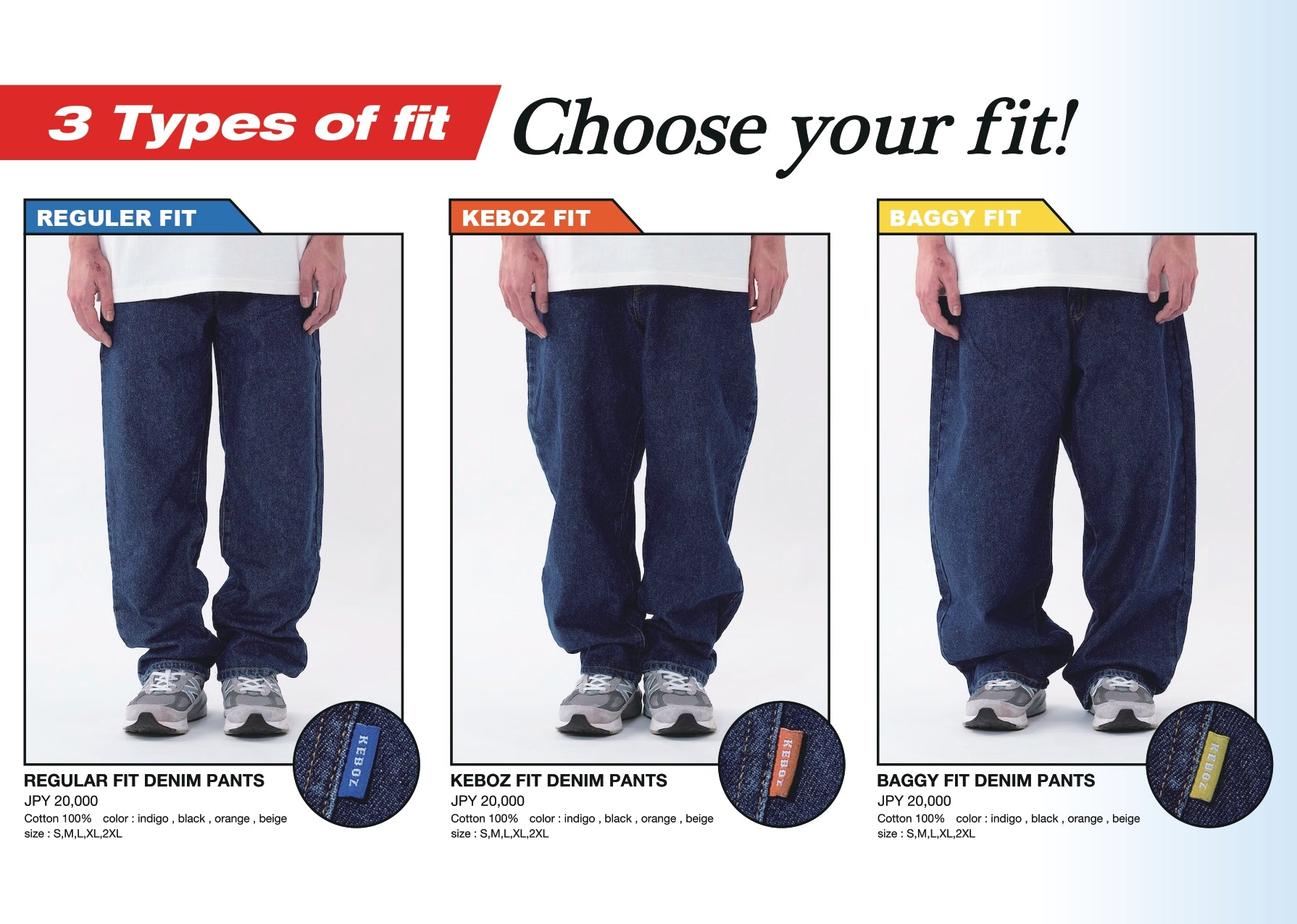 25SS DENIM FIT GUIDE