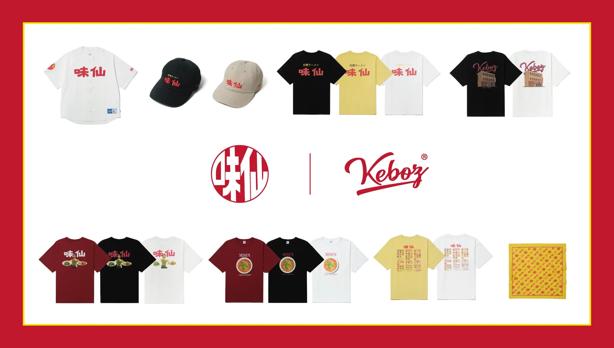 keboz×味仙 限定コラボ ベースボールシャツ ホワイト Lサイズ keboz×味仙 限定コラボ ベースボールシャツ ホワイト Lサイズ