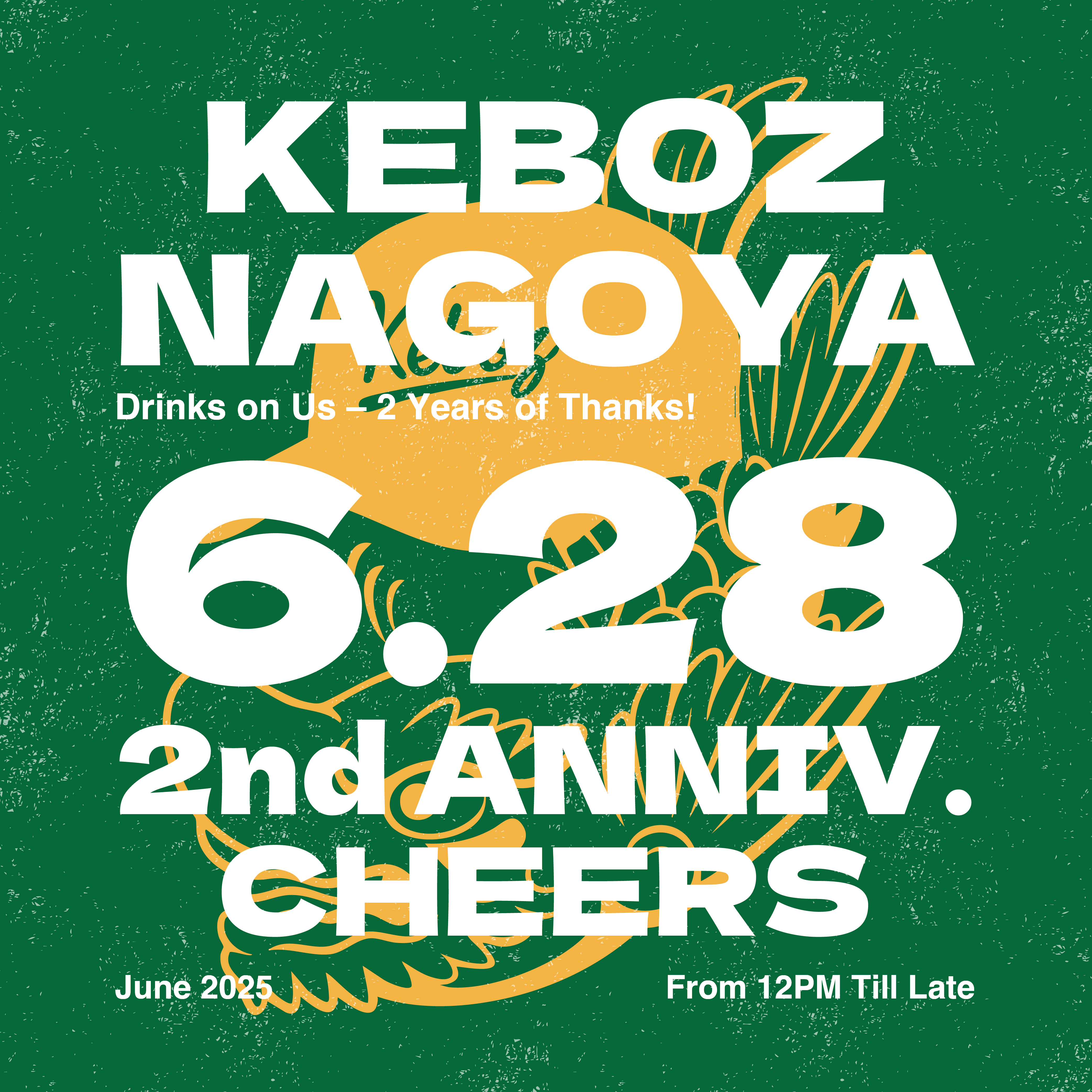 KEBOZ名古屋店2周年記念ドリンクをプレゼント!