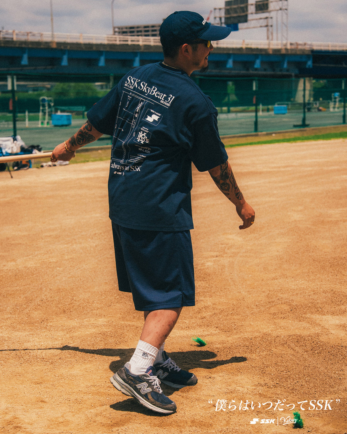 SSK × KEBOZ SB31 S/S TEE