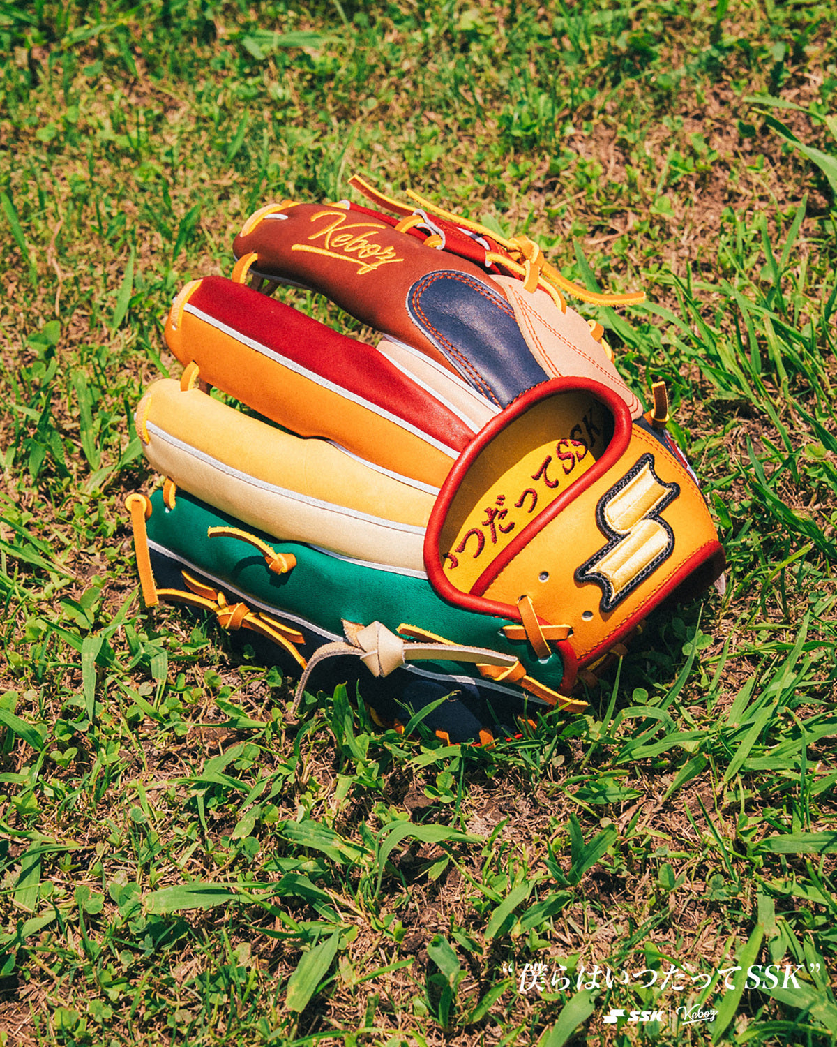 SSK × KEBOZ INFIELDER GLOVE
