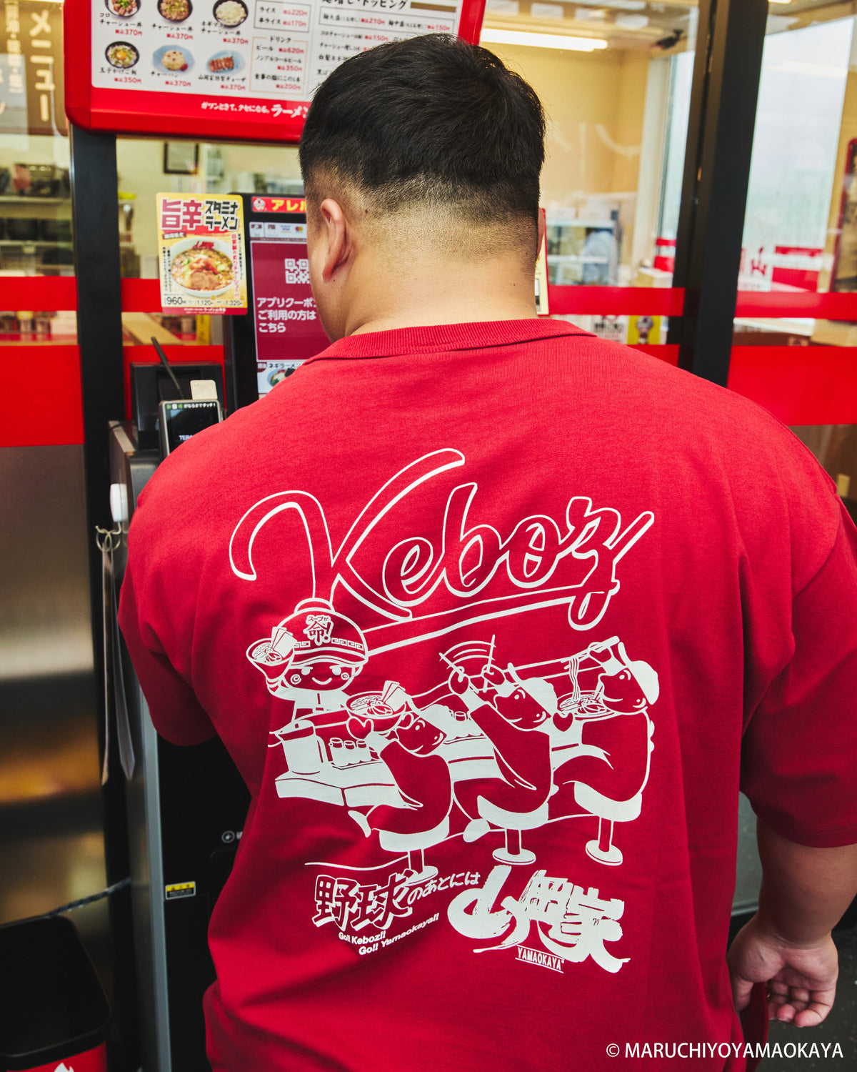 山岡家 × KEBOZ 野球のあとには山岡家 S/S TEE