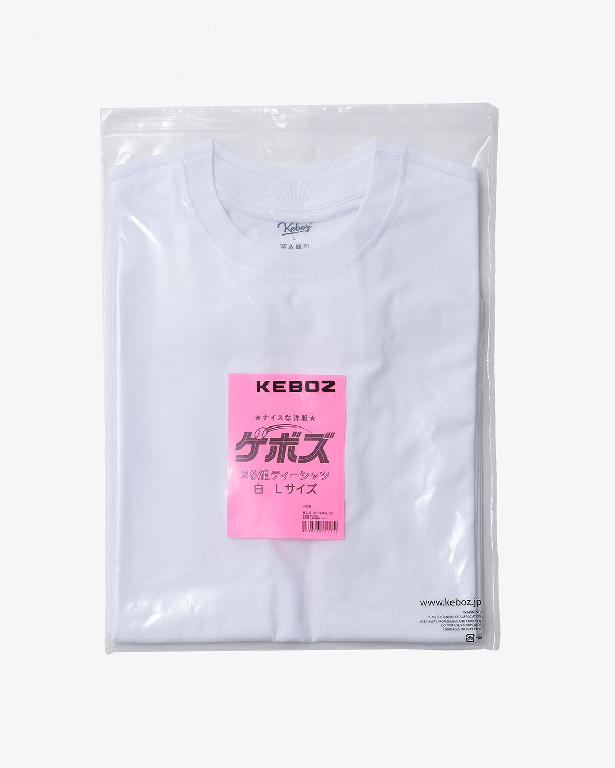 2 PACK TEE