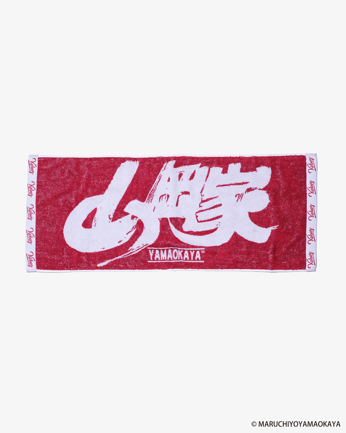 山岡家 × KEBOZ LOGO TOWEL
