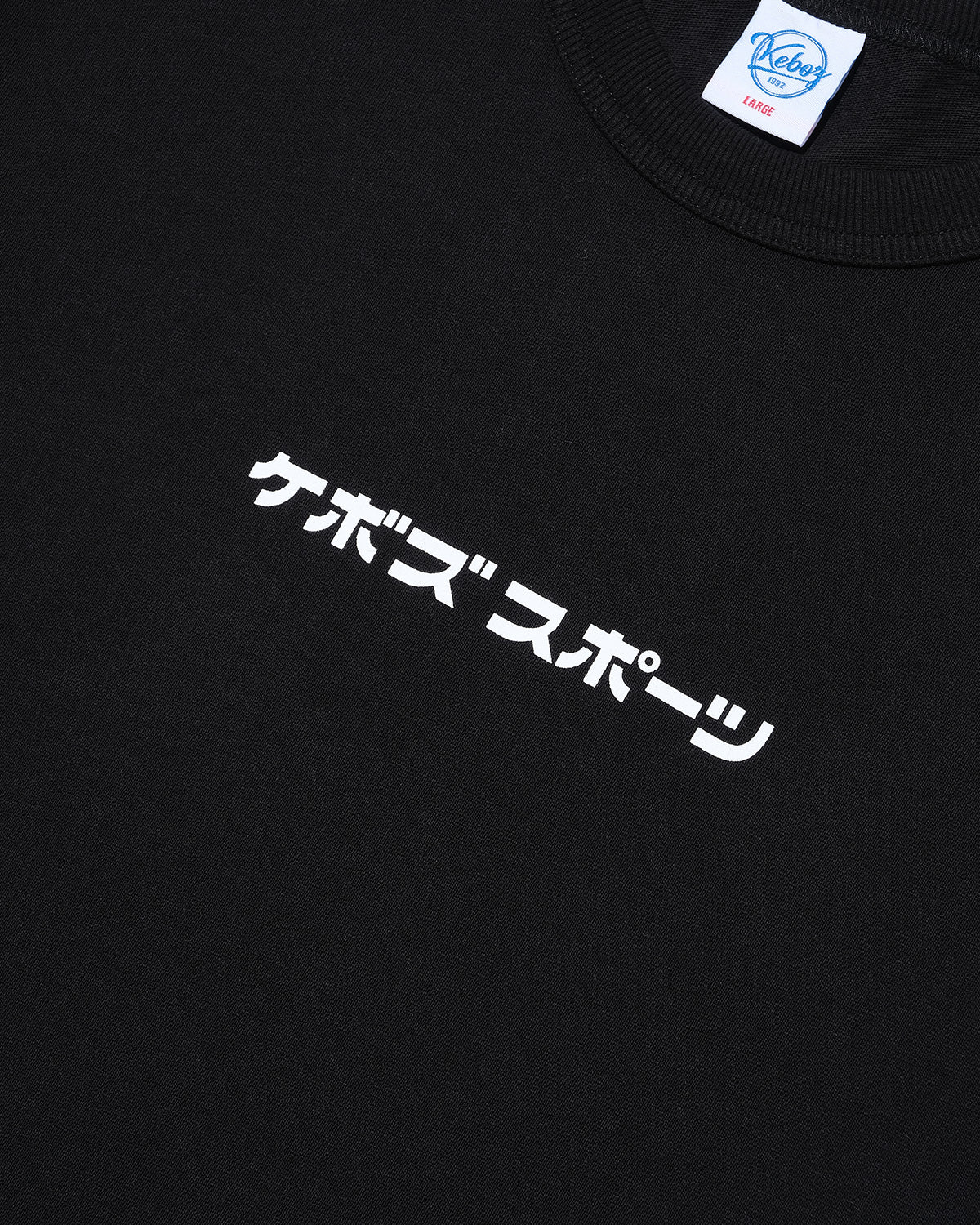KSB S/S TEE
