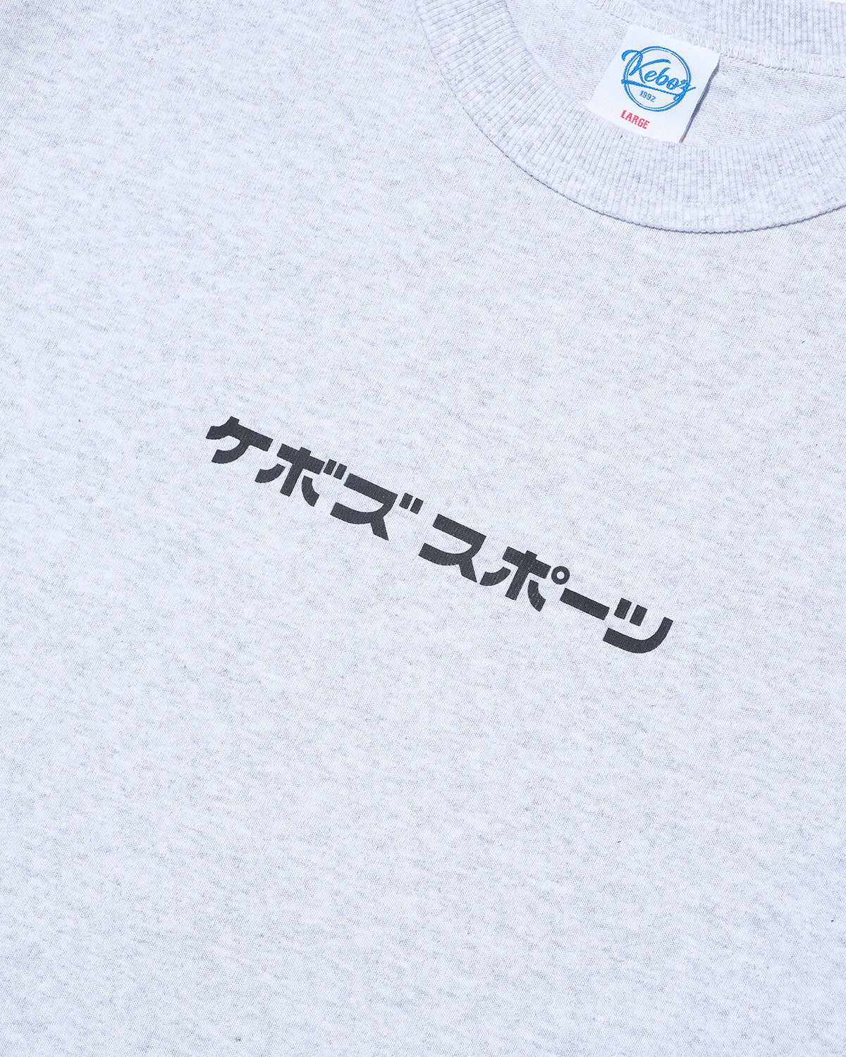 KSB S/S TEE