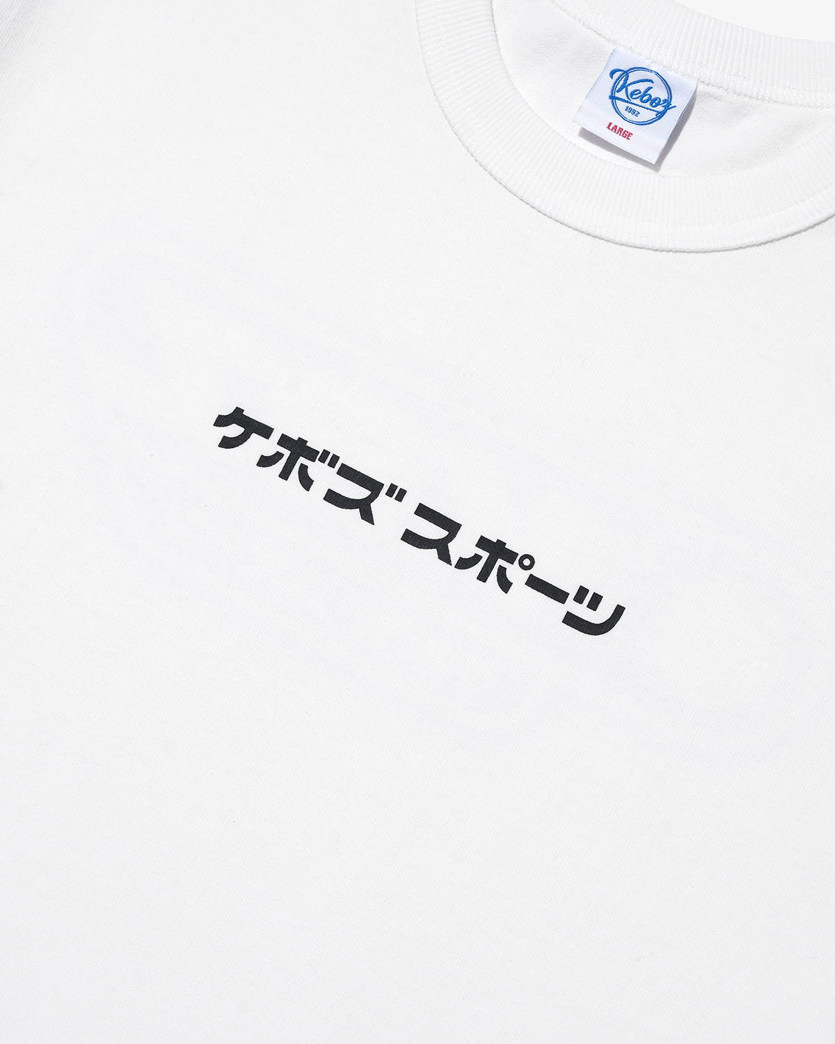 KSB S/S TEE