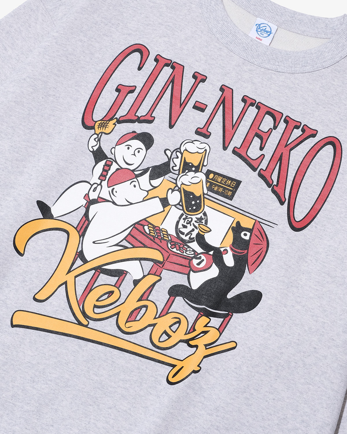 GINNEKO × KEBOZ SWEAT CREWNECK