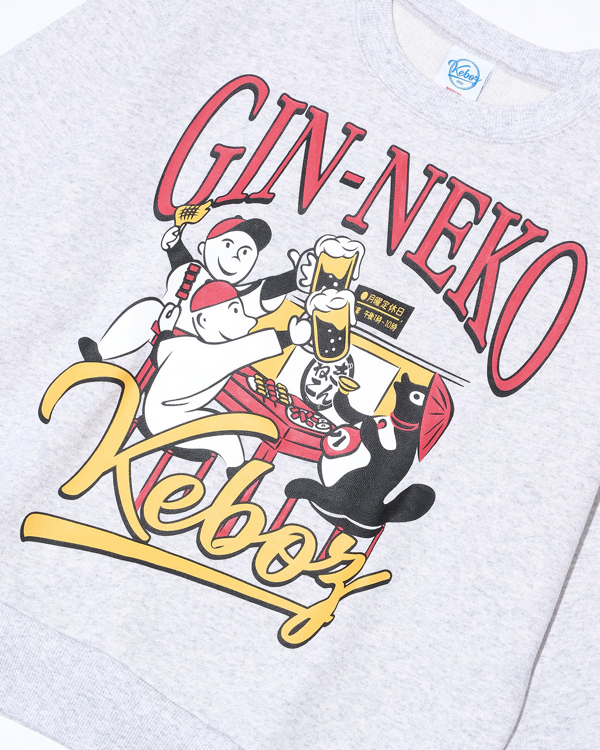 KIDS GINNEKO × KEBOZ SWEAT CREWNECK
