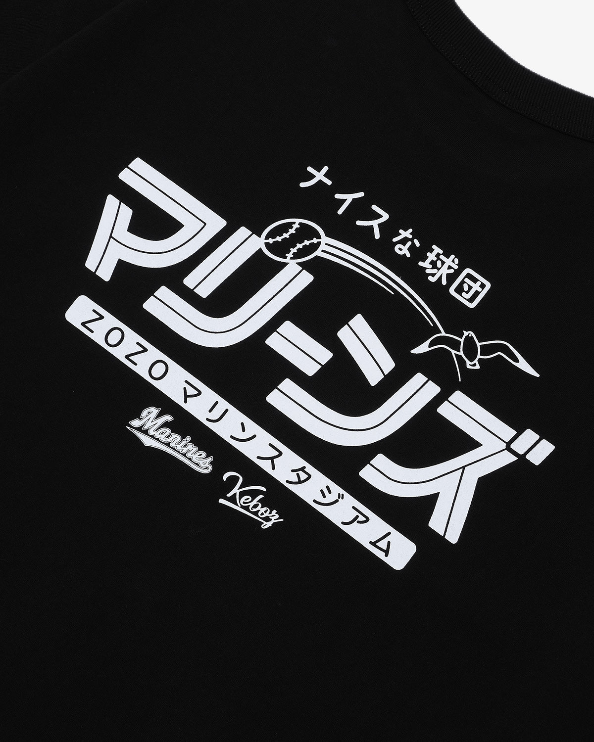 MARINES × KEBOZ マリーンズ S/S TEE