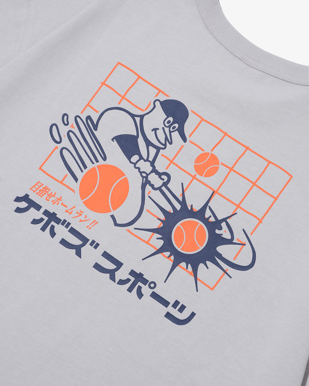 MHS S/S TEE