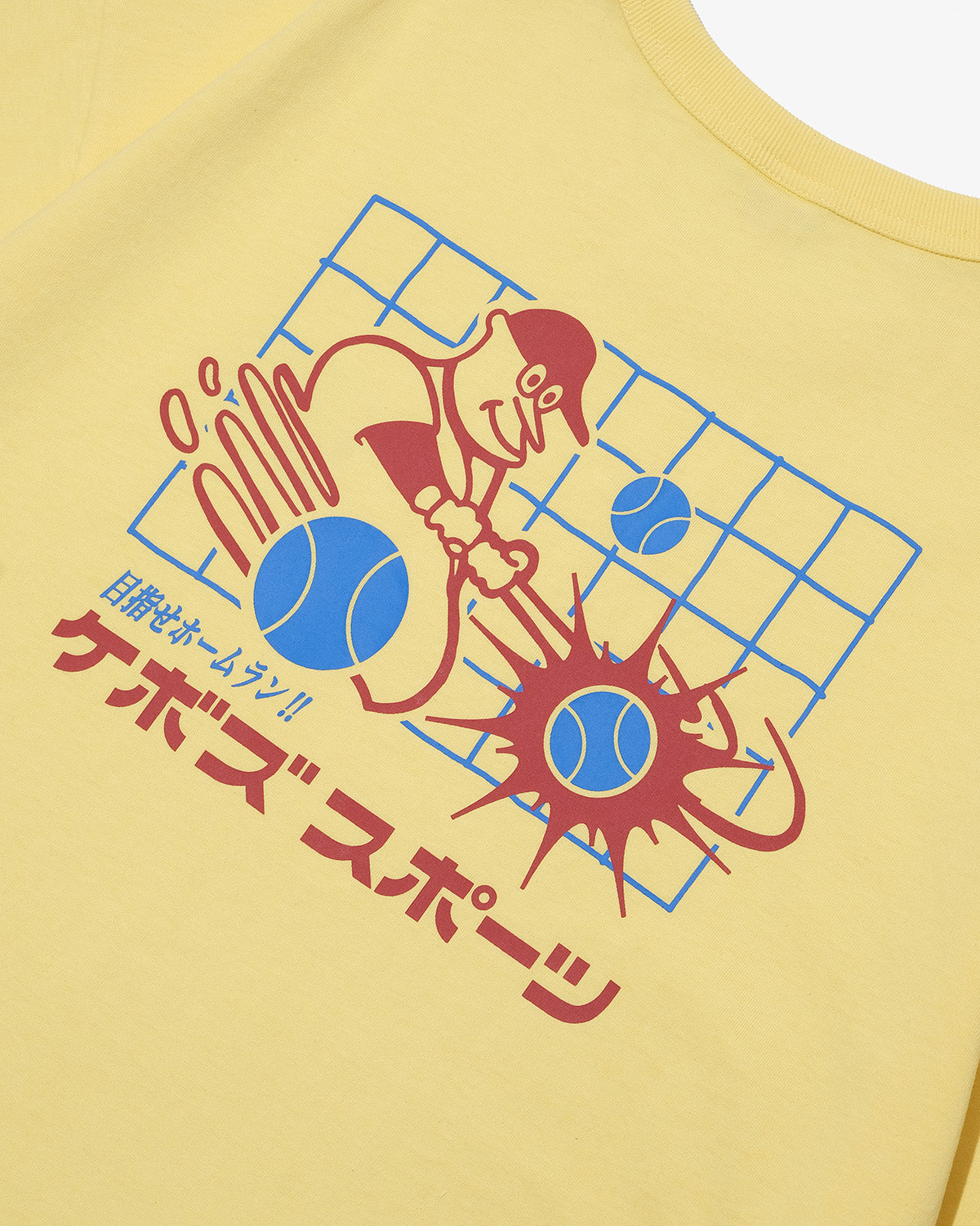 MHS S/S TEE