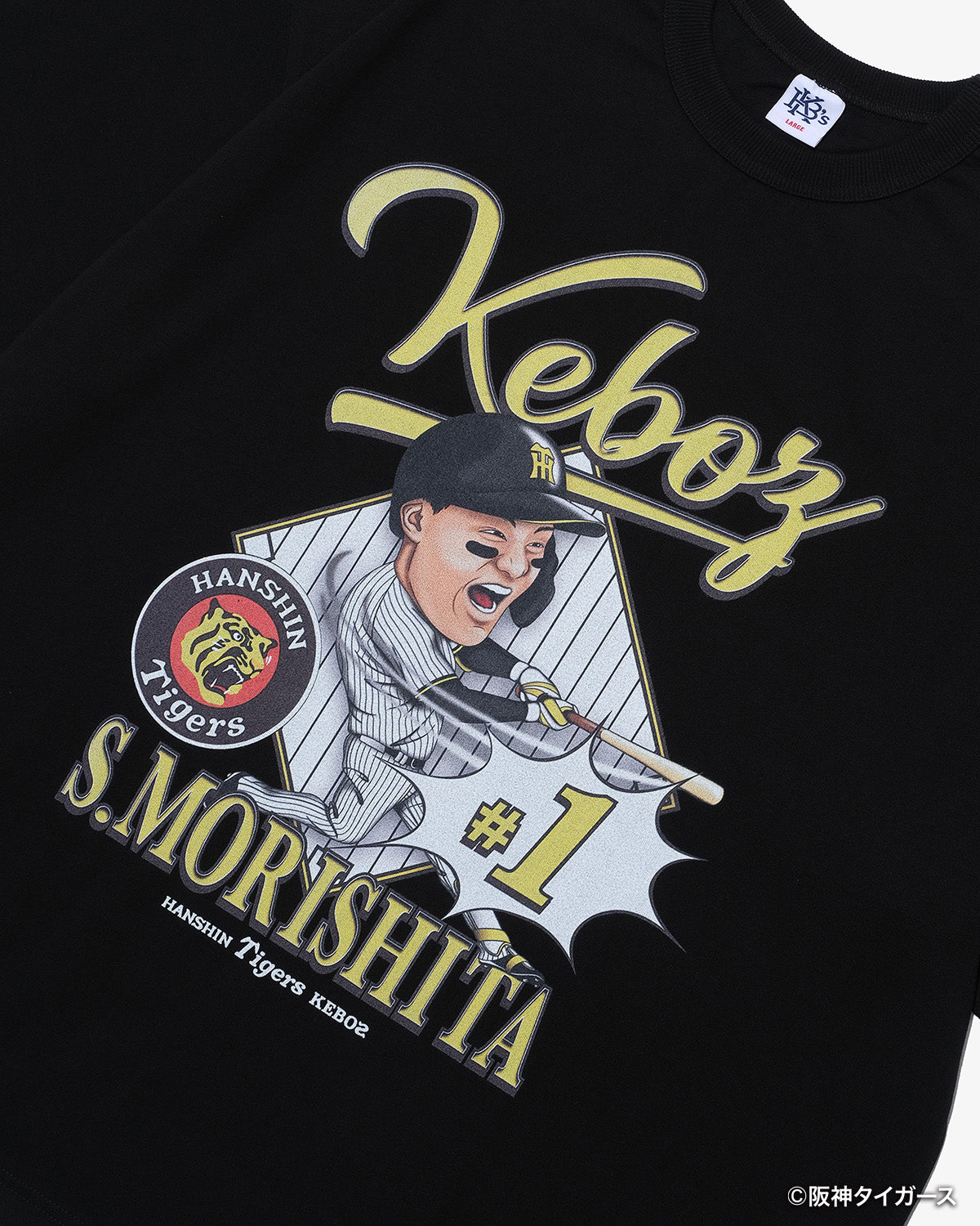 TIGERS × KEBOZ MORISHITA S/S TEE