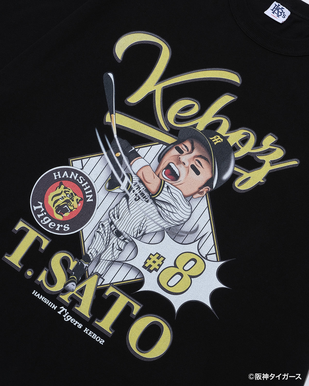 TIGERS × KEBOZ SATO S/S TEE