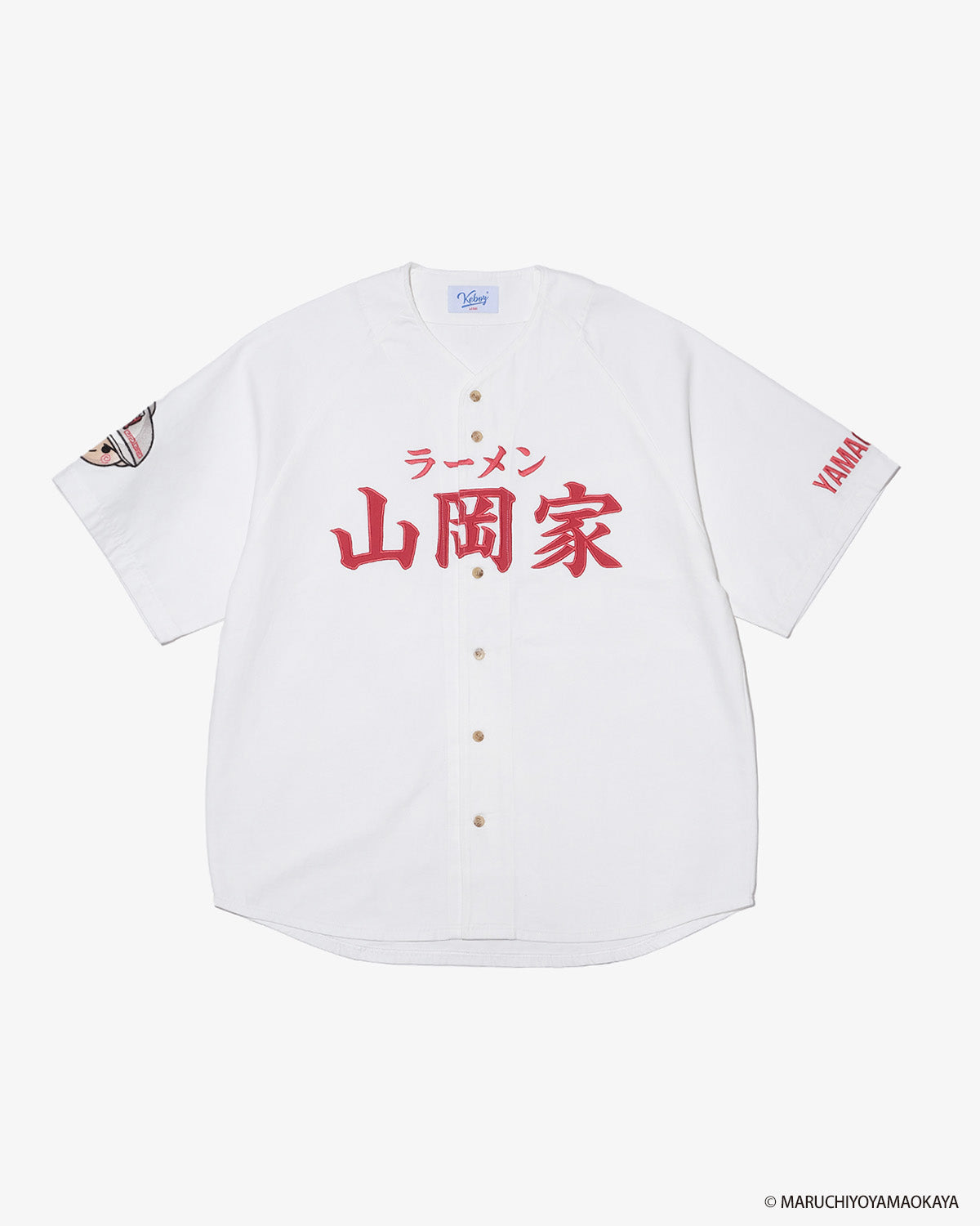 山岡家 × KEBOZ BASEBALL JERSEY