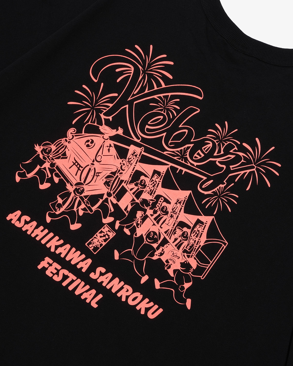 さんろく祭り × KEBOZ FESTIVAL S/S TEE