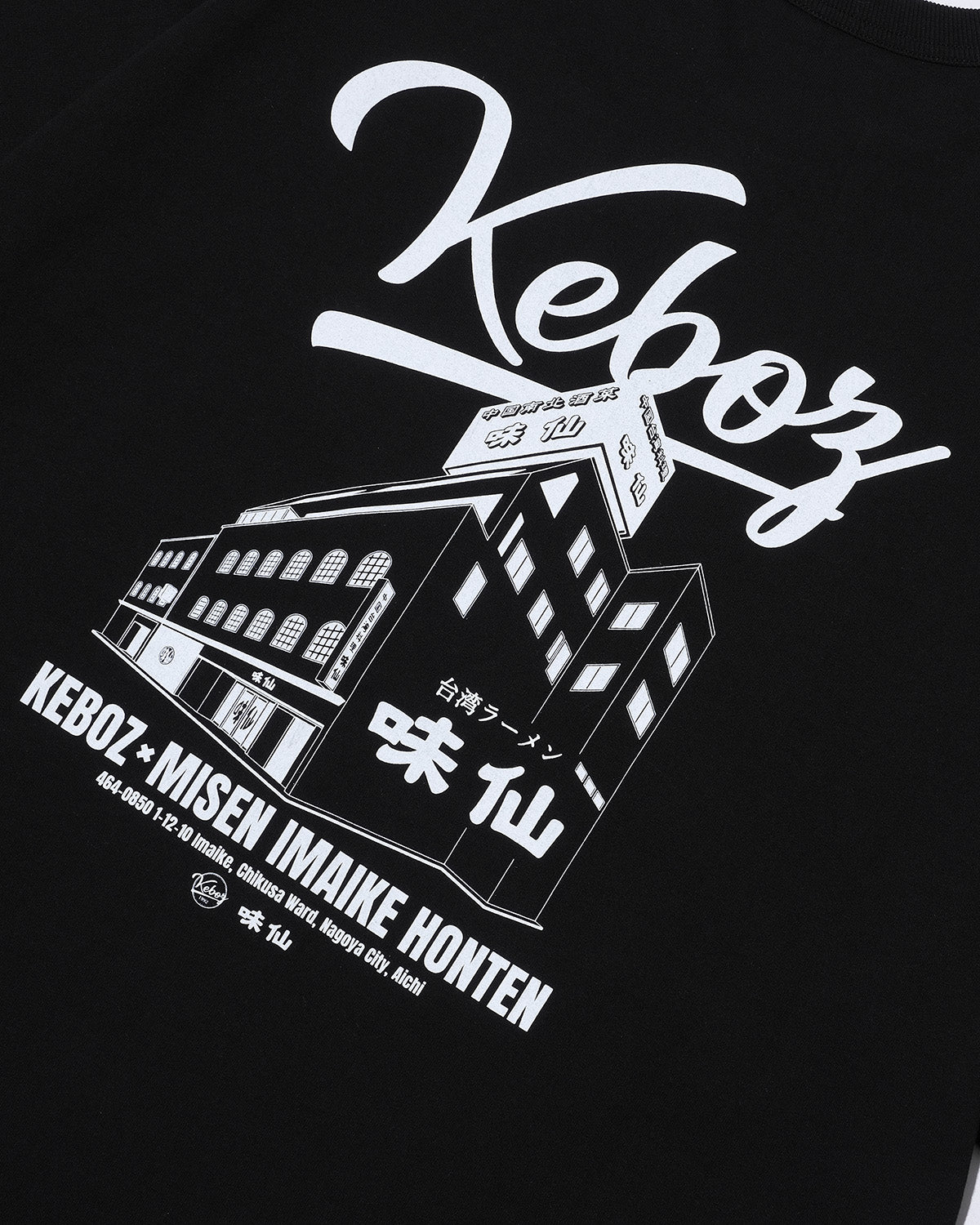 味仙 × KEBOZ IMAIKE HONTEN S/S TEE