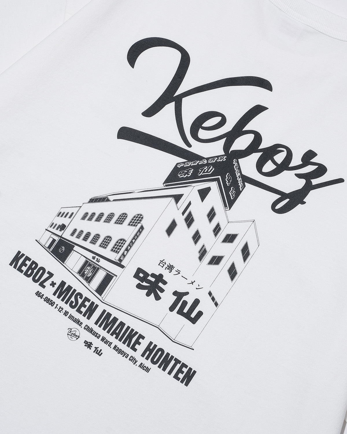 味仙 × KEBOZ IMAIKE HONTEN S/S TEE
