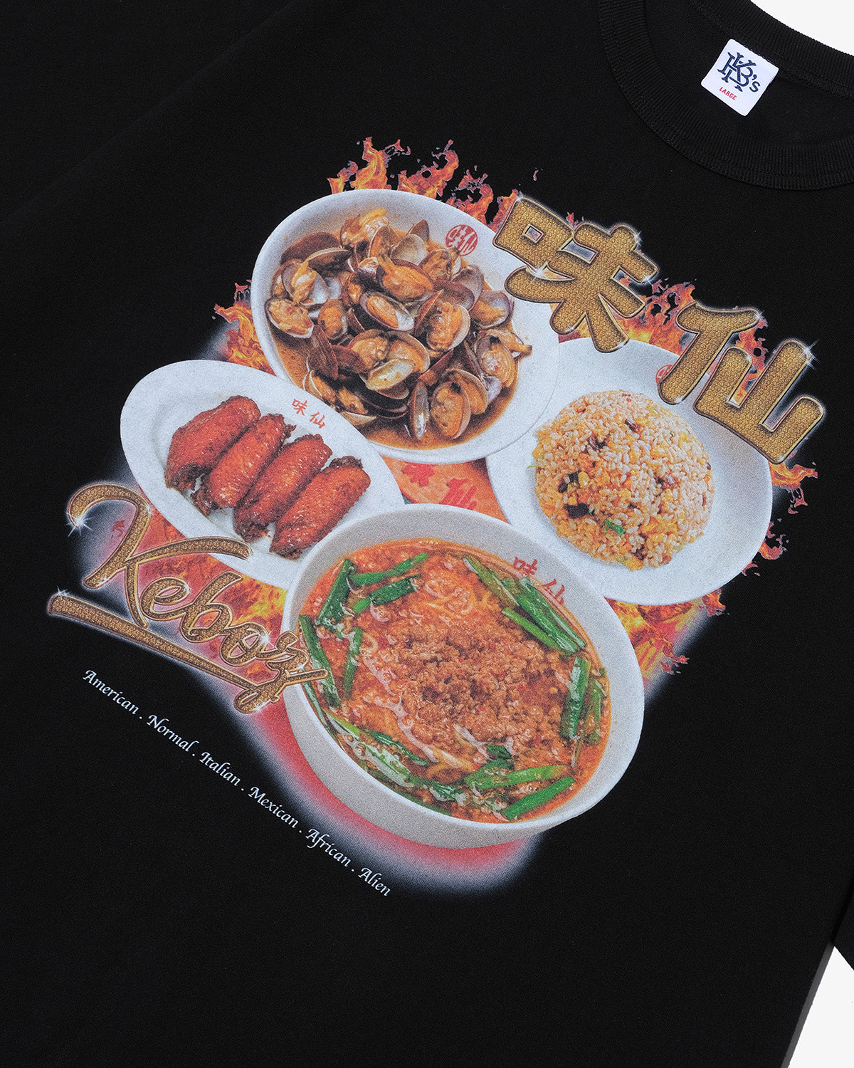味仙 × KEBOZ MENU S/S TEE