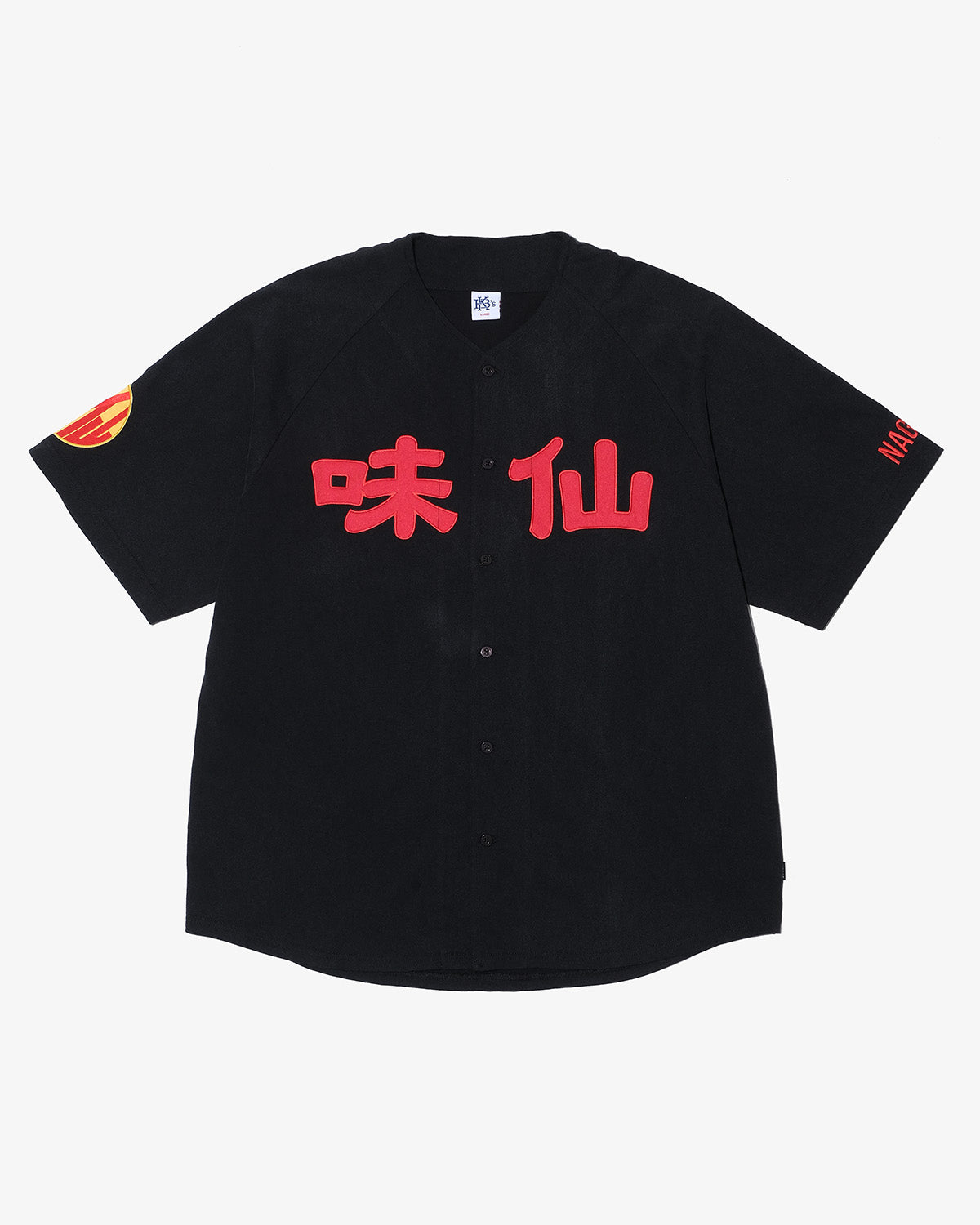 味仙 × KEBOZ WASHED TENJIKU BASEBALL JERSEY