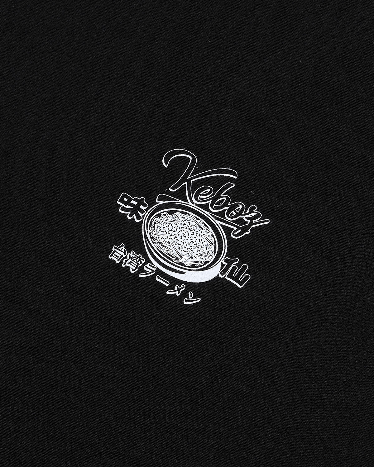 味仙 × KEBOZ 台湾ラーメン S/S TEE
