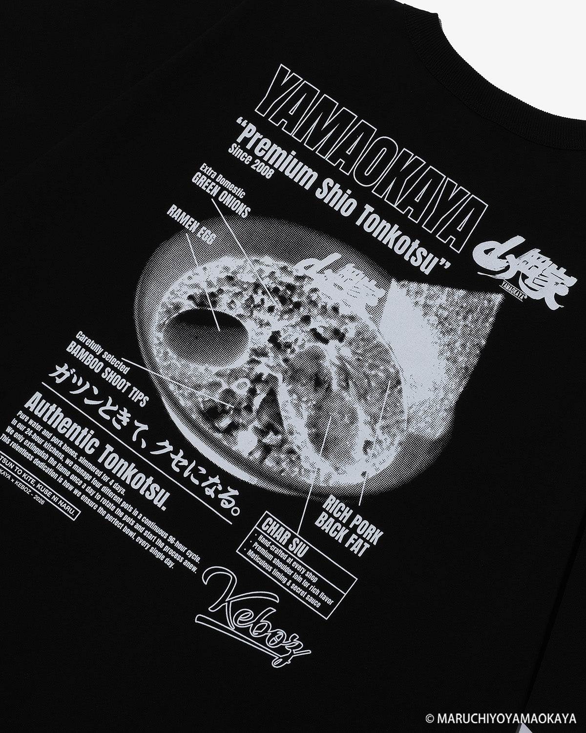 山岡家 × KEBOZ プレミアム塩とんこつ S/S TEE