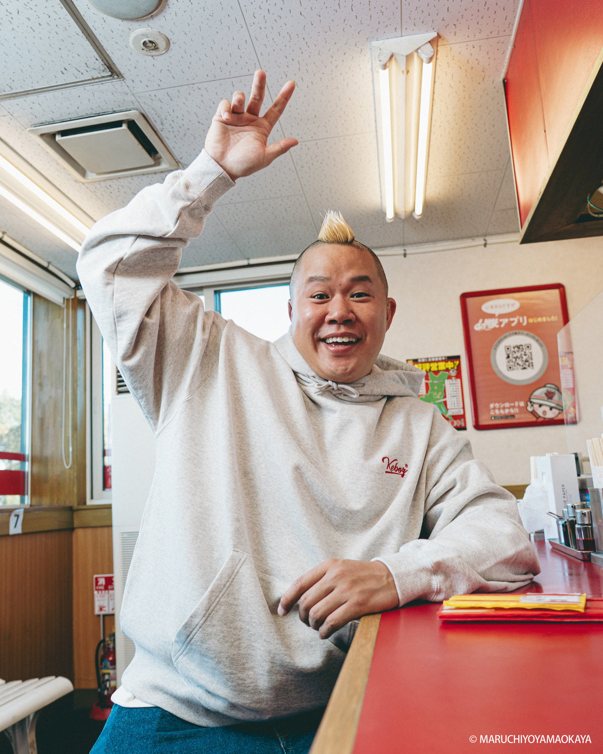 山岡家 × KEBOZ LOGO SWEAT HOODIE