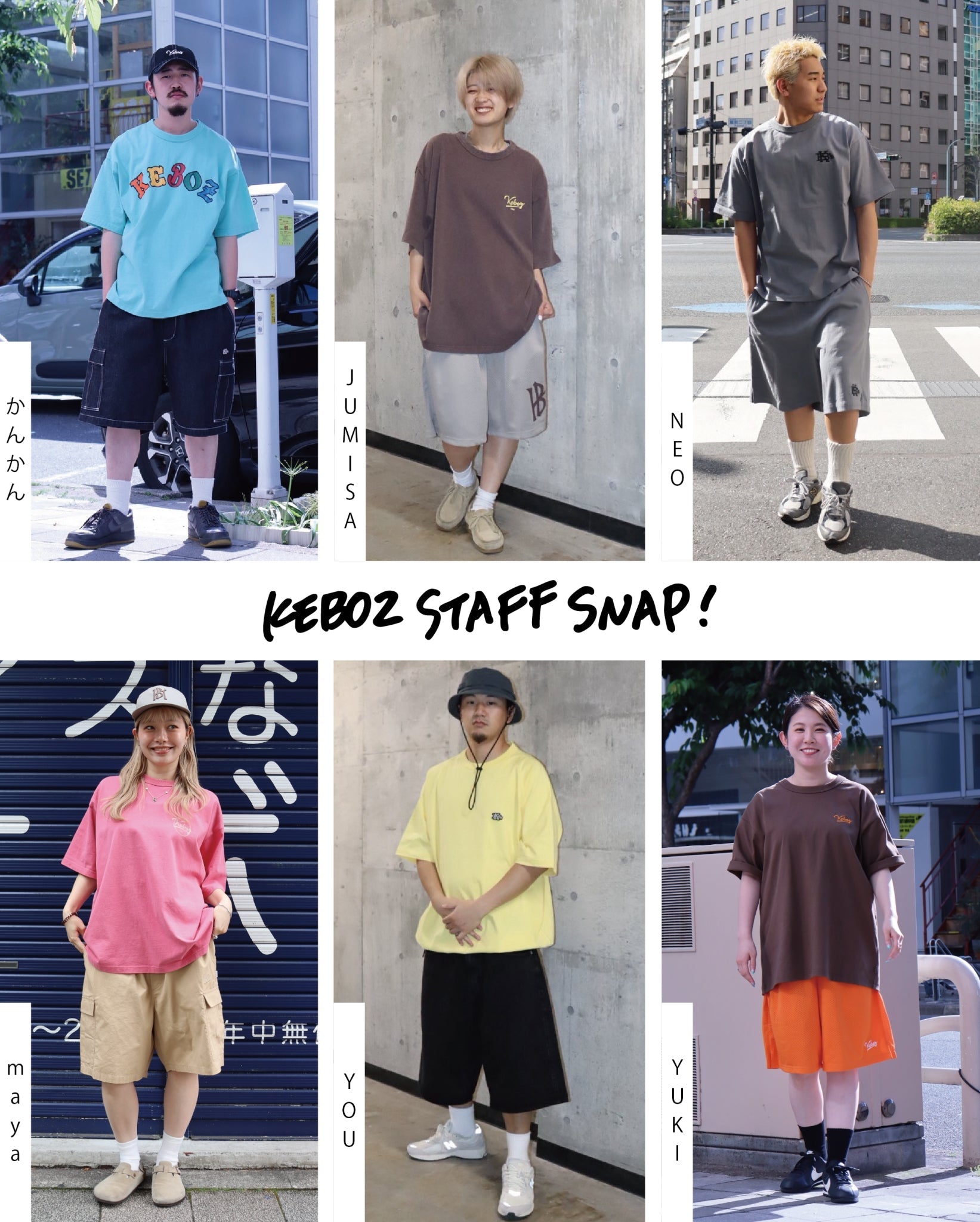 【STAFF SNAP vol.9】ハズして着こなす、Tシャツ×ショーツの攻略術。