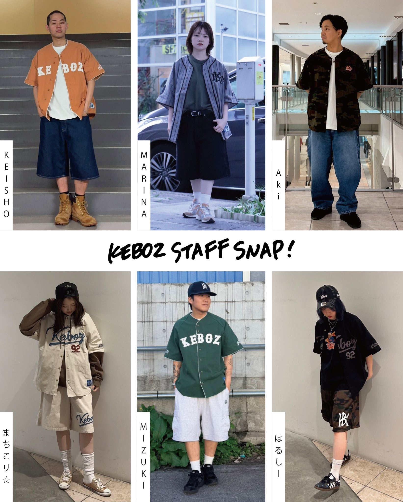 【STAFF SNAP vol.10】街で着る、日常に溶け込むベースボールシャツ。
