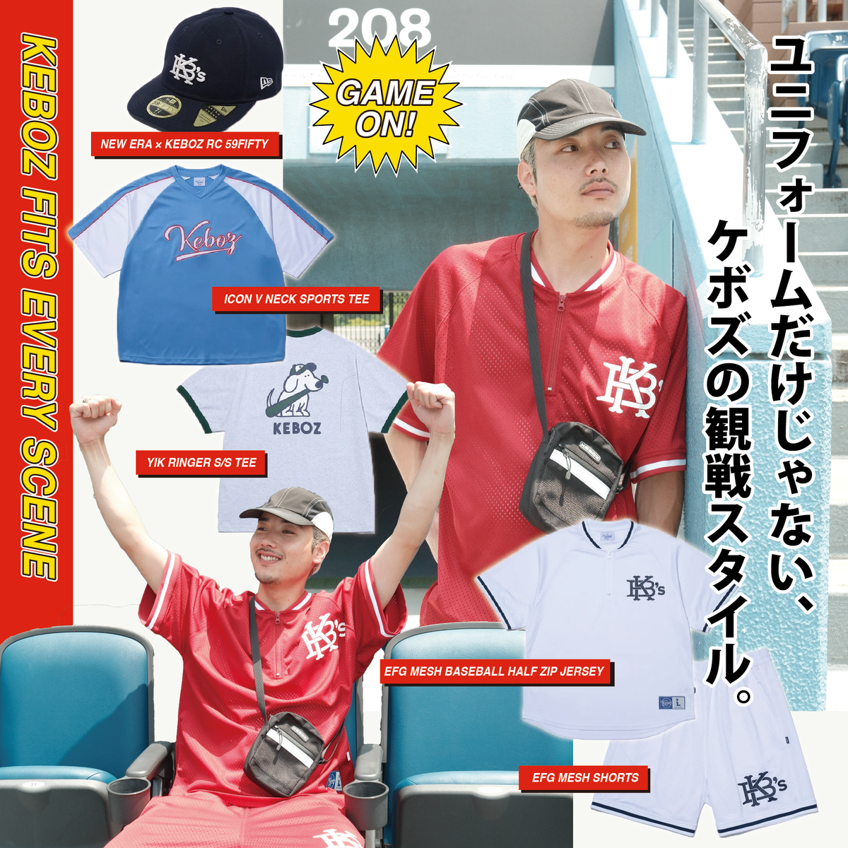 kebozのセットアップ 超絶美品】KEBOZ セットアップ