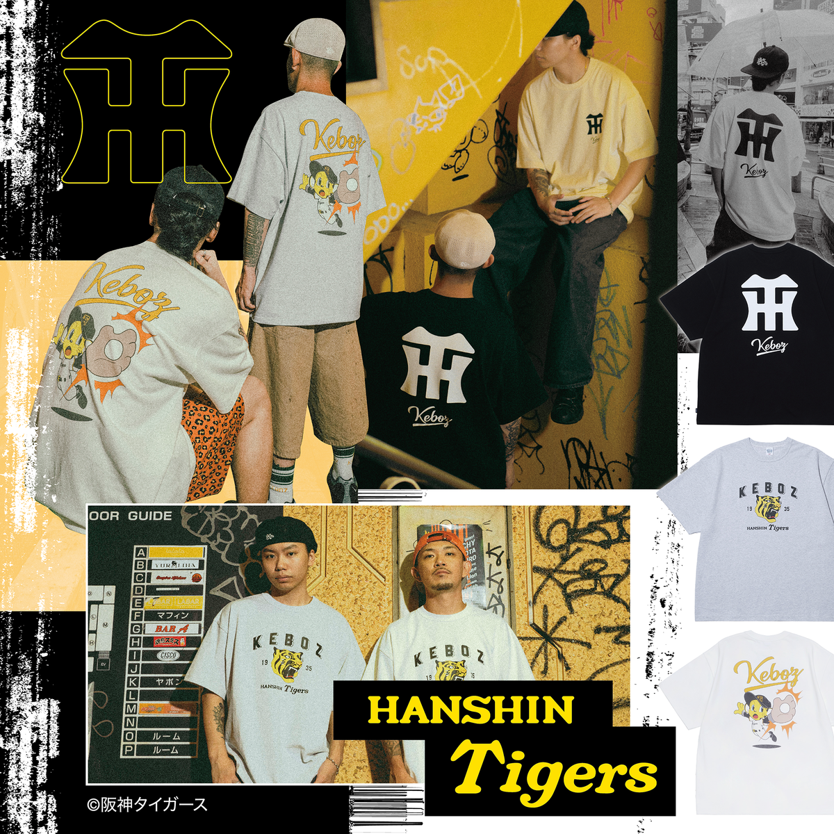 Keboz×HANSHIN TIGERS (阪神コラボ)スウェットセットアップ