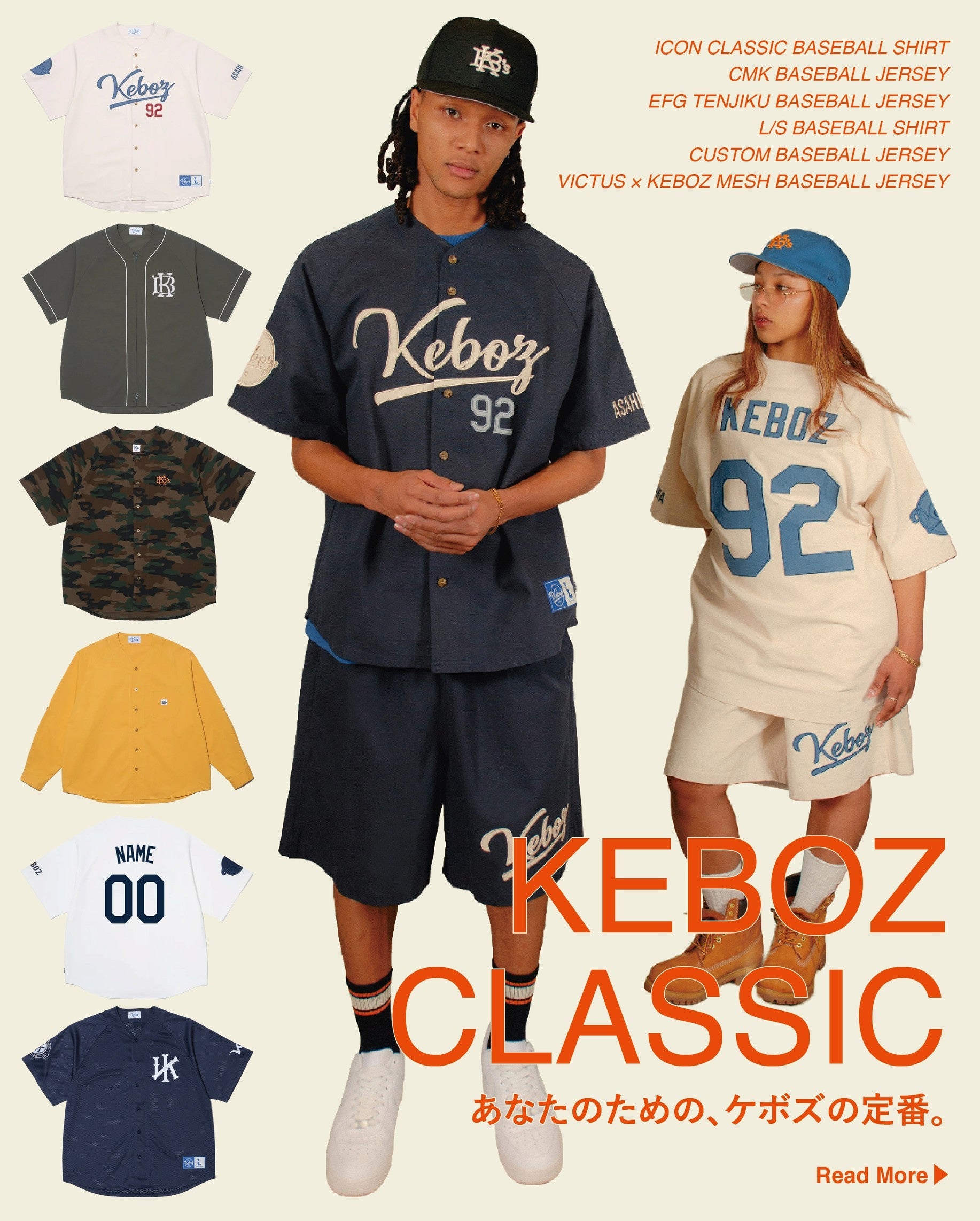 BASEBALL JERSEY COLLECTION ｜26SSシーズン、KEBOZのベースボールシャツを一挙に