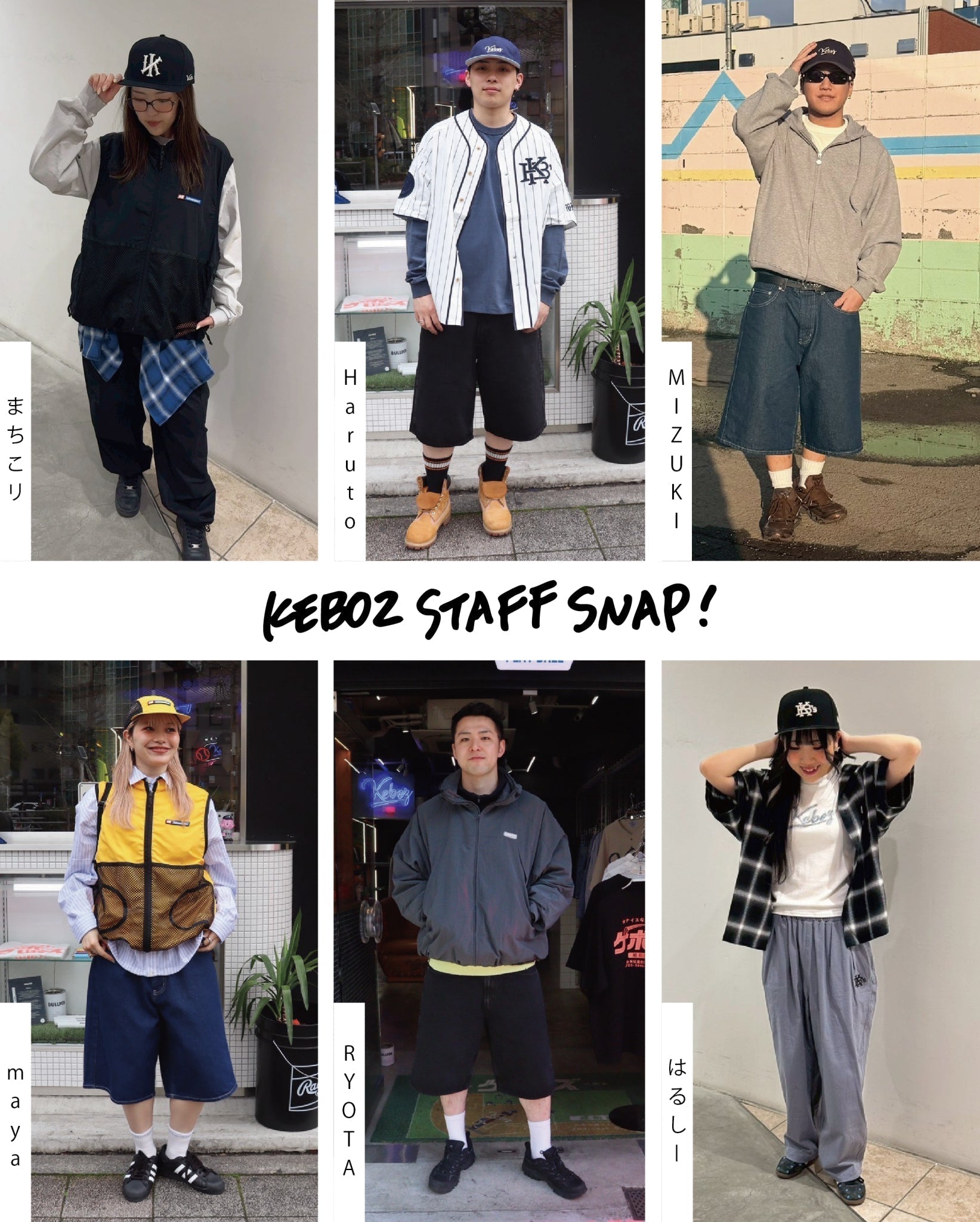 【STAFF SNAP vol.3】春のレイヤードスタイル