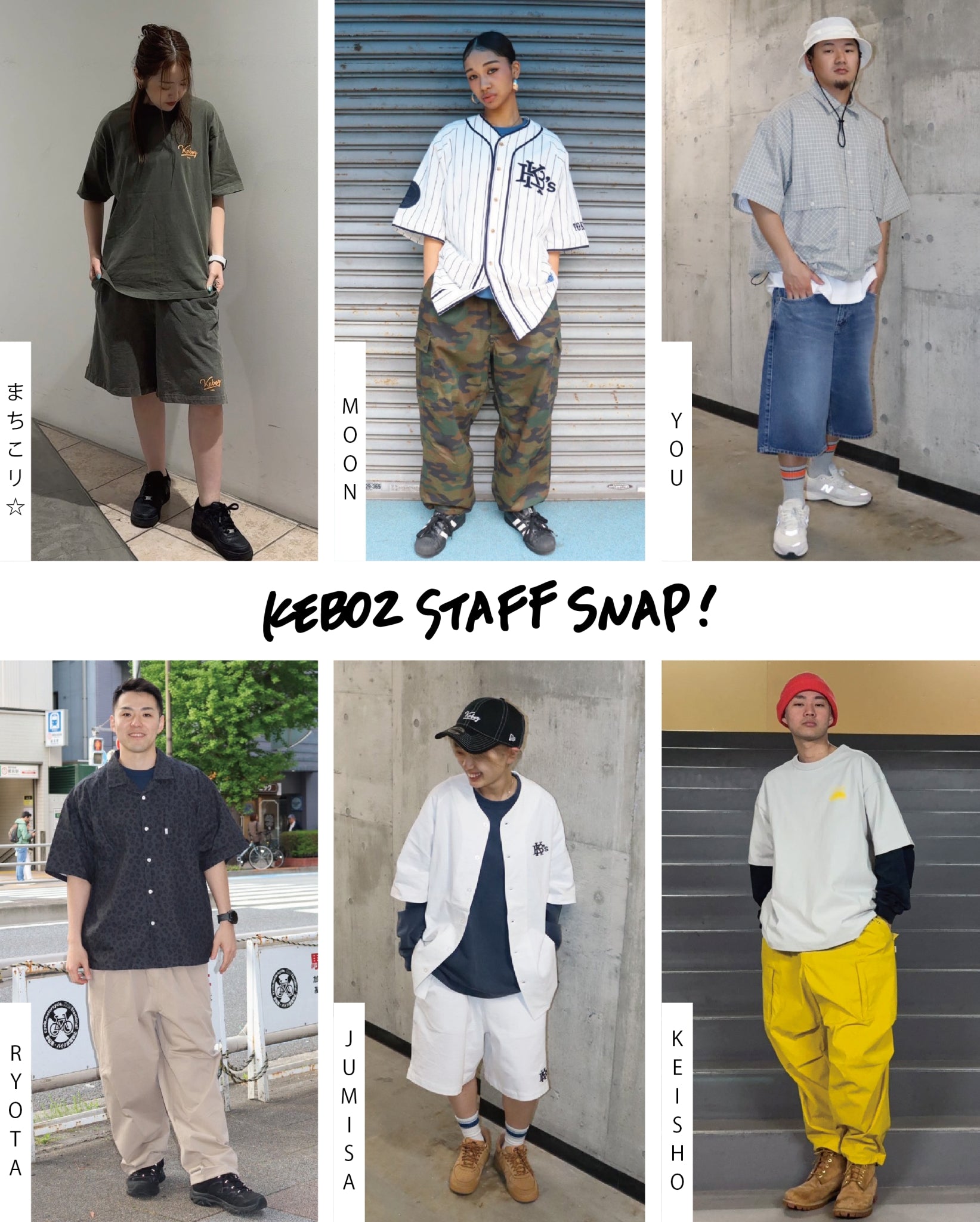 【STAFF SNAP vol.6】楽してサマになる、リラックスコーデ。