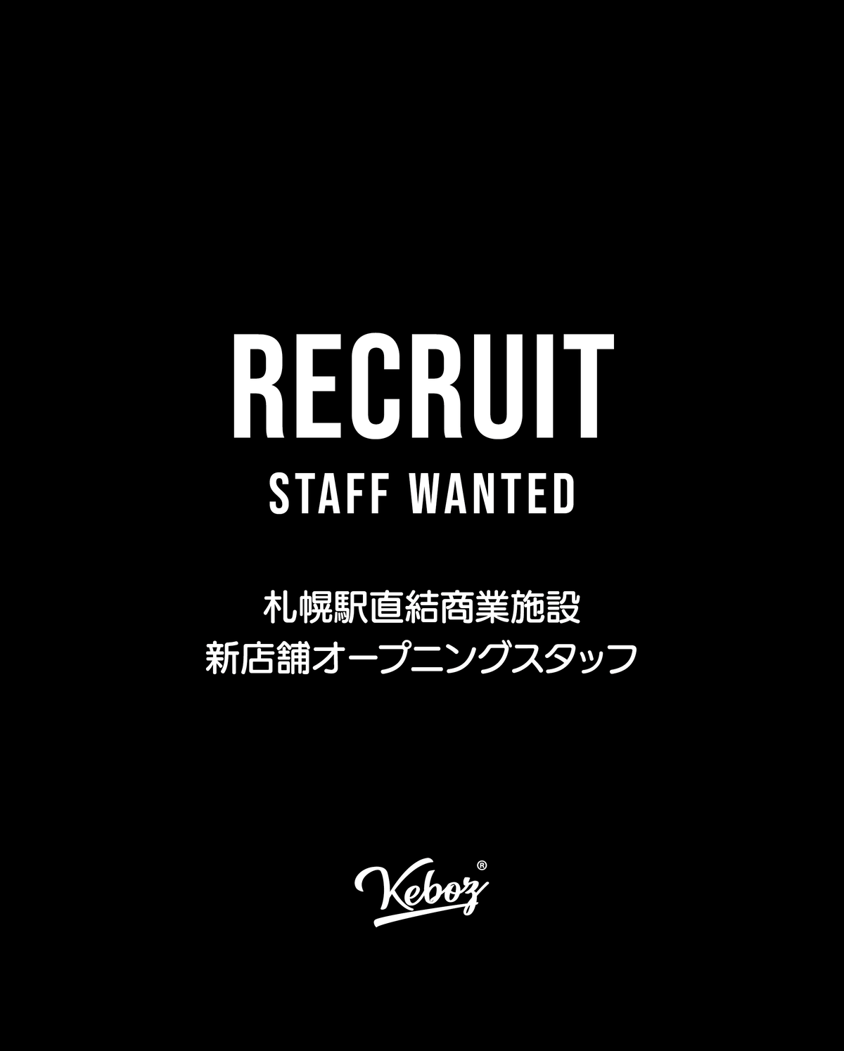 RECRUIT