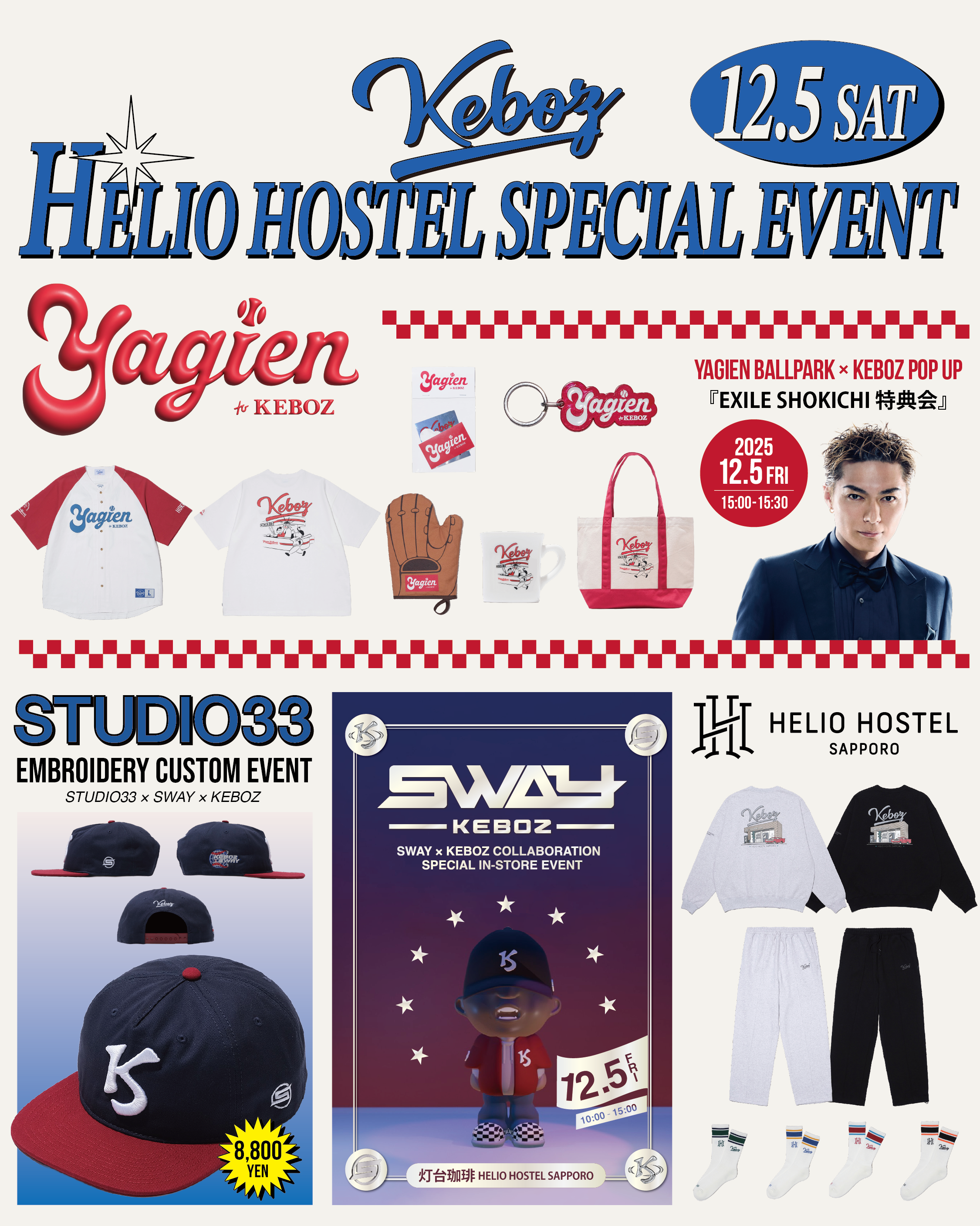 HELIO HOSTEL × KEBOZ SPECIAL EVENT