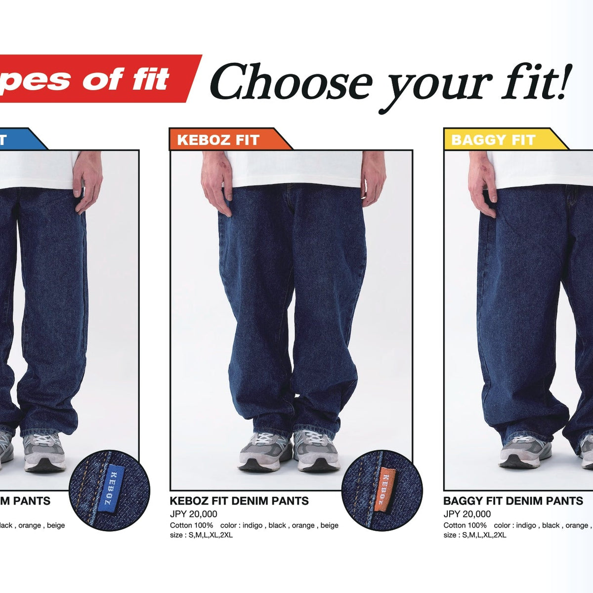 25SS DENIM FIT GUIDE