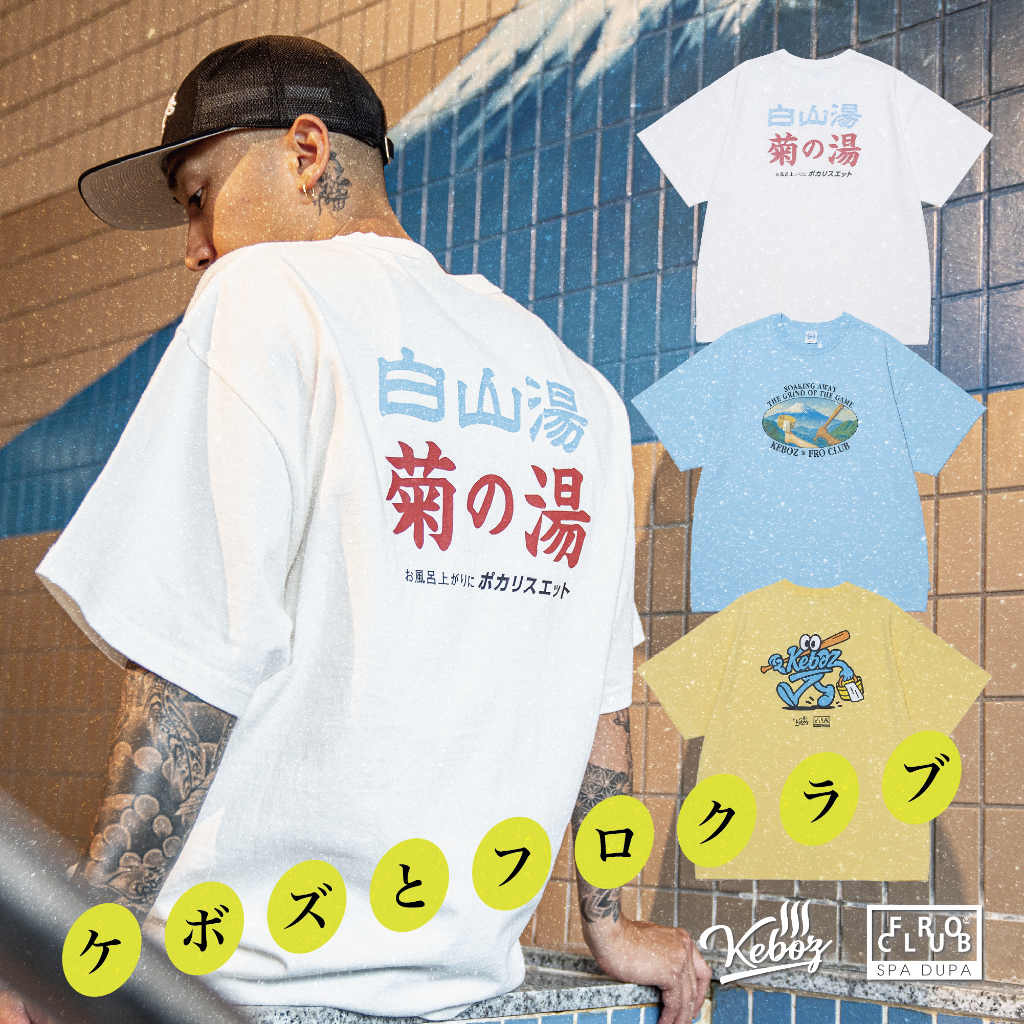 売れ筋公式店 KEBOZ×FROCLUBコラボレーションクルーネックスウェット。