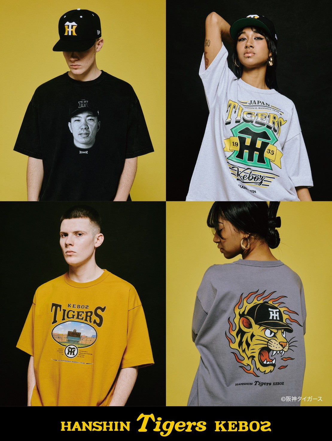 阪神タイガース × KEBOZ COLLECTION