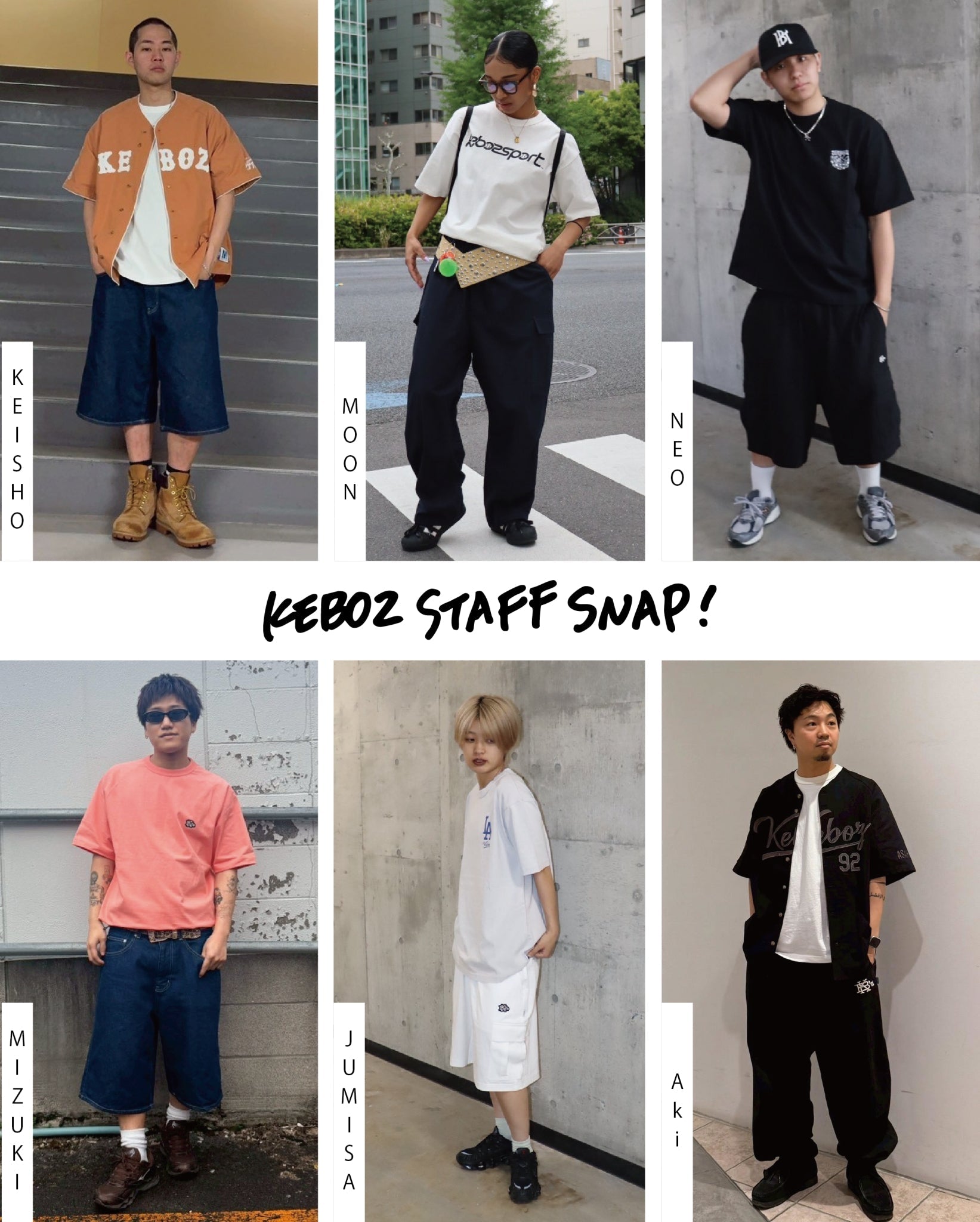 【STAFF SNAP vol.7】軽やかに着こなす、初夏スタイル。