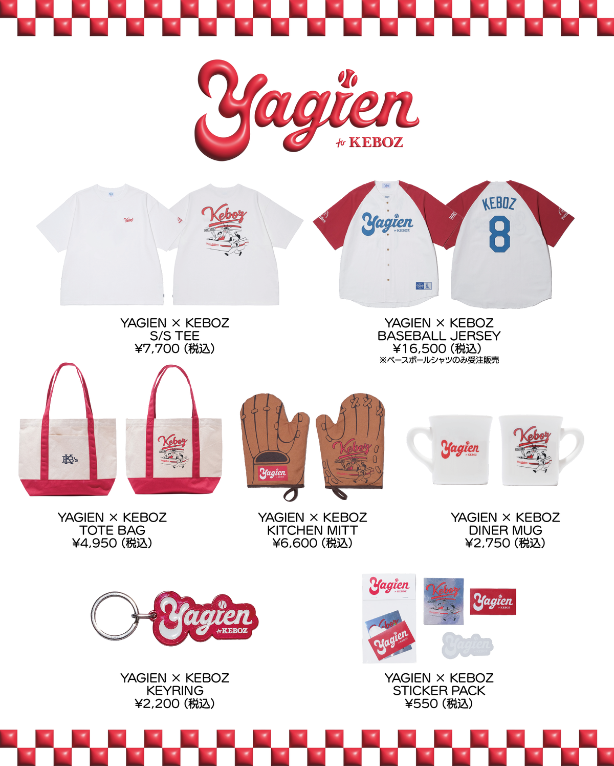 Yagien Ballpark × KEBOZ COLLABORATION